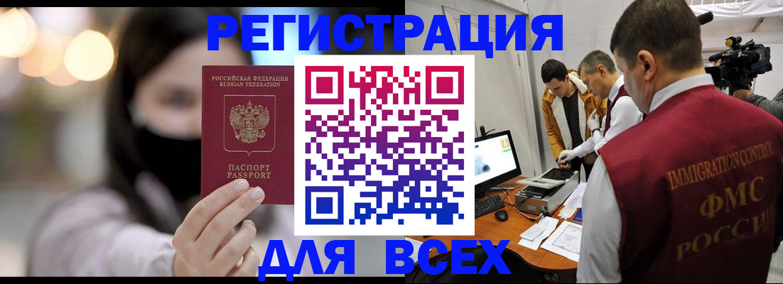 пропишу в квартире в Красноуральске