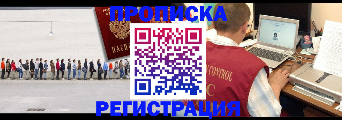 временная регистрация госуслуги в Красноуральске